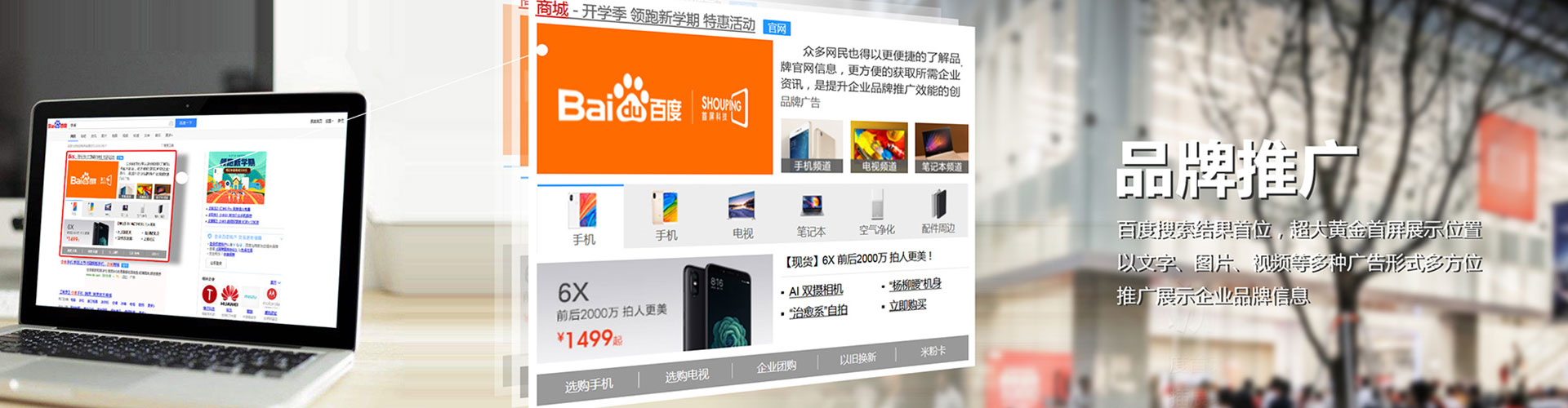 昆玉信息流优化